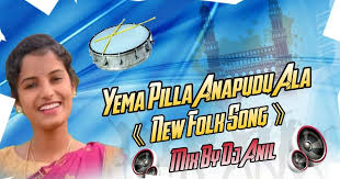 Dj Folk Songs Download Telugu Dj Folk Songs 2019 Dj Folk Songs Mp3 Dj Folk Songs In Telugu Dj Folk Songs Mp3 Downloa Dj Remix Songs Folk Song Dj Songs List