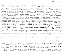 Zihunath hassan tvm inn, nagoobalhu thah dhenn fadaboan veenu. Varah Majaa Fahari Dhahtha Part10 Part11 Facebook