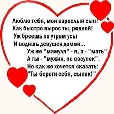 Ok Google как будет по английски я тебя люблю 8 Odnoklassniki Vdohnovlyayushie Citaty Citaty Syna Vdohnovlyayushie Frazy