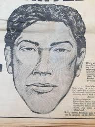Son of Sam WANTED POSTER Daily News "this Is The Actual Paper"