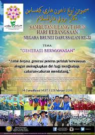 Guru s*nge digenjod setiap hari sama muridnya | alur cerita film love lesson. Sambutan Hari Guru Brunei 2018 Malayguguf