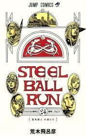 JoJo's Bizarre Adventure Part 7 - Steel Ball Run - MangaDex