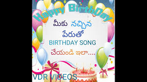How To Download Happy Birthday Songs With The Name In Telugu By Vdr Videos Youtube