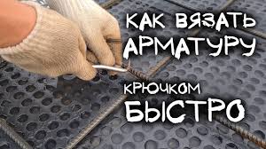 Выбор арматуры
