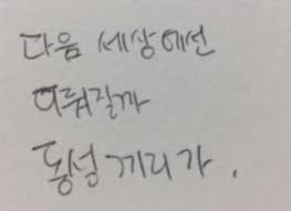 너에대한그리움은에 있는 시 이님의 핀 2020 명언 영감을 주는 인용구 인용구