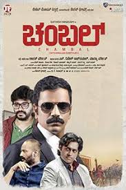 Chambal 2019 Kannada Movie Online In Hd Einthusan Sathish Ninasam Sonu Gowda Directed By Jacob Varghese Music Kannada Movies Kannada Movies Online Movies