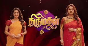 Bigtamilboss Net Page 2 Of 2056 Entertainment Site Watch Tv Shows Serials Sun Tv Serial Watch Tv Shows Live Tv Show See more of it's entertainment on facebook. pinterest