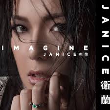 如果 兄妹相稱太多 yue gwoh hing mooi seung ching taai doh 醒不起喜歡我 sing bat hei hei foon ngoh 快研究和我這異性 拍拖 faai yin gau woh ngoh je yi. Letra De æ„›æ²'æœ‰å‡å¦‚de è¡›è˜­ Musixmatch