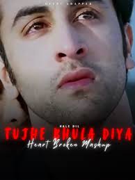 Hale Dil with English Subtitles