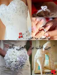 نتمني أن تكون باقة الصور الرمضانيه الأولي قد أعجبتكم شاركوها مع احبائكم جميعا و كونوا أول من يهنيء و يبارك برسائل رمضان. Ø®Ù„ÙÙŠØ§Øª Ø¹Ø±ÙˆØ³Ù‡ Ù…ÙƒØªÙˆØ¨ Ø¹Ù„ÙŠÙ‡Ø§ ØµÙˆØ± Ù„ØªÙ‡Ù†Ø¦Ø© Ø§ØµØ¯Ù‚Ø§Ø¡ Ø§Ù„Ø¹Ø±ÙˆØ³Ø© Ù„Ù‡Ø§ Ø¨Ù†Ø§Øª ÙƒÙŠÙˆØª