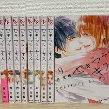 A Kiss, For Real Vol. 1-9 Japanese Ver. Comics Set Dessert Fumie Akuta Used  Book | eBay