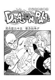 The main story arcs and sagas featured in dragon ball are listed below. Tien Vs Jackie Chun Manga De Dbz Personajes De Dragon Ball Arte De Comics