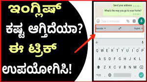 We did not find results for: Gadde Kannada Meaning In English