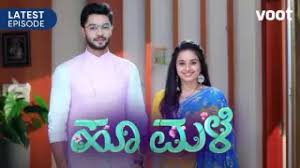 This battery operated scooter from tvs is equipped with a 4.4 kw electric motor.2. Mangala Gowri Maduve Watch Mangala Gowri Maduve Serial Latest Episodes Videos Online