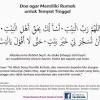 Hal yang paling perlu diperhatikan di dalam doa dan kehidupan kita ialah pengudusan nama allah. Https Encrypted Tbn0 Gstatic Com Images Q Tbn And9gcr4rkg1unkdv7wc8gbmy 356pgomi02gauyjybnlmd5b6nmfyya Usqp Cau