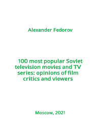 Maybe now we are watching the fascinating homeland and laughing the two agents. Pdf 100 Most Popular Soviet Television Movies And Tv Series Opinions Of Film Critics And Viewers