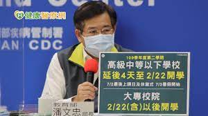 Search for text in self post contents. å®¶é•·çœ‹éŽä¾†é…åˆé˜²ç–« å­¸æ ¡å»¶å¾Œé–‹å­¸