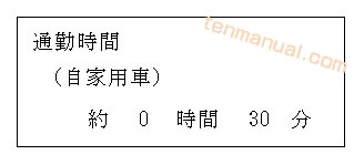 Definition of 履歴書, meaning of 履歴書 in japanese: 0 æ–œç·š å±¥æ­´æ›¸
