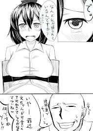 mos】文ちゃんのエロ本が留めたくて（東方project）