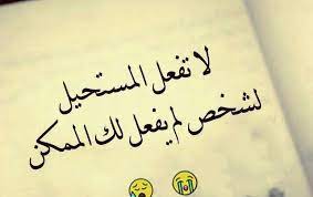 pin on شعر حزين