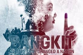 With luna maya, herjunot ali, t. Bangkit 11 Days That Changed A Nation Watch It Foc The Rojak Pot