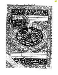 Box art 8 أ ش الارمن ميامى, alexandria, egypt coordinate: ÙƒØªØ¨ Ø§Ù„Ø¯Ø­ÙŠÙ„Ø© Ù…ÙƒØªØ¨Ø© Ù†ÙˆØ± Ù„ØªØ­Ù…ÙŠÙ„ Ø§Ù„ÙƒØªØ¨ Ø§Ù„Ø¥Ù„ÙƒØªØ±ÙˆÙ†ÙŠØ©