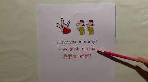 It's more a shy way to say i love you. How To Say I Love You Mommy In Mandarin Chinese Youtube