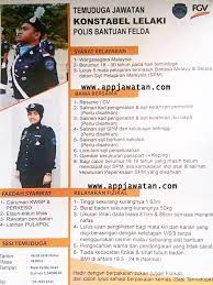 Permohonan jawatan kosong pdrm 2019 online. Temuduga Terbuka Konstabel Polis Bantuan Felda 8 Ogos 2018 Appkerja Malaysia