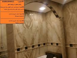 اسعار الرخام المستورد بريشيا داينو لرؤية الكوبرا للرخام والجرانيت 01033000335 Facebook