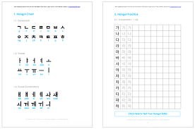 Free Hangul Pdf Worksheet Learn Hangul Korean Alphabet