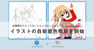 Drawing App Pixiv Sketch And Automatic Coloring Service Paintschainer Collaborate To Provide A New Function For Automatic Coloring Of Illustrations Preferred Networks Inc Autodraw app is a new kind of drawing tool.