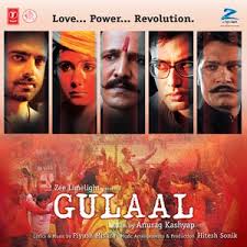 Yaara Maula Lyrics Yaara Maula Song Lyrics In English Hungama Maula maula (audio song) | the attacks of 26/11 ft. hungama