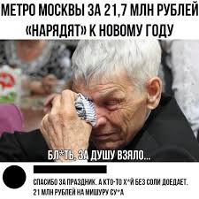 ארומת ביוב, ссс, собякин, оленевод, хантыманс, плиточник, бордюренфюрер, электрокастрюля, чукча, сбежавший из тундры). Mem 1066864 Mem Yurij Nebolsin