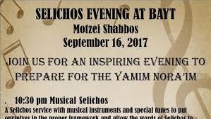 Parshas Ki Tavo Sept. 9, 2017.pub