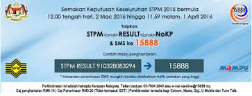 Calon yang menduduki peperiksaan ulangan penggal 3 stpm 2013 boleh mengemaskini permohonan pada fasa 2 (2 hingga 6 mei 2014) dengan syarat. Panduan Malaysia