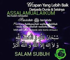 Selamat pagi dan salam subuh. Assalamualaikum Salam 1 Malaysia