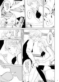 あなたと大罪 [C.N.P(clone人間)] 七つの大罪 - 同人誌のとらのあな成年向け通販