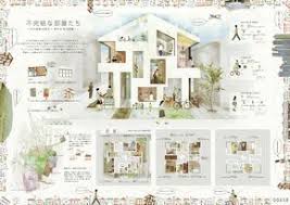 No 658 村部塁 東京工業大学大学院 瀬川翠 横浜国立大学大学院 プレゼンテーション ボード デザイン 建築 ポートフォリオレイアウト 設計コンペ