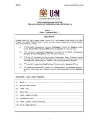 Sasaran kerja tahunan (skt) penting dalam membantu pegawai penilai menilai hasil kerja pyd. Borang Usm Prestasi 5 2004 Universiti Sains Malaysia
