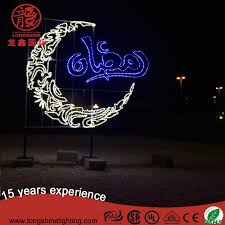 Ramadan mubarak may allah shower all his blessings on you. China Led Ramadan Eid Mubarak Motif Light Decorative For Outdoor China Ramadan Eid Mubarak