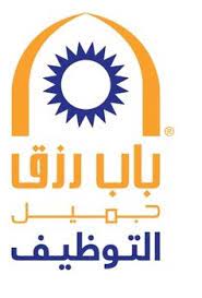 باب رزق جميل هو من الوظائف التي يتابع المواطن السعودي الراغب في الحصول على عمل عنها، حيث يتيح التسجيل للحصول على عدد من الوظائف في المملكة حسب القدرات والمؤهلات. Ø¨Ø§Ø¨ Ø±Ø²Ù‚ Ø¬Ù…ÙŠÙ„ ØªØ¹Ù„Ù† Ø¹Ù† ÙˆØ¸Ø§Ø¦Ù Ø´Ø§ØºØ±Ø© ÙÙŠ Ø§Ù„Ø±ÙŠØ§Ø¶ Ø¨Ø±Ø§ØªØ¨ 4000 Ø±ÙŠØ§Ù„ Ø§Ù„ÙŠÙˆÙ… Ø§Ù„Ø¥Ø®Ø¨Ø§Ø±ÙŠ