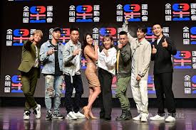 Jan 23, 2021 · 集結胡宇威、姚元浩等20位藝人輪番競賽的《全明星運動會》，節目在youtube頻道上架27天即破10萬訂閱，還首開先例在台北小巨蛋舉辦售票錄影決賽，不少藝人因節目人氣看漲，第二季爭相上節目的藝人破百位。 å…¨æ˜Žæ˜Ÿé‹å‹•æœƒç¬¬äºŒå­£æ£'çƒåœ‹æ‰‹æ›¹ä½'å¯§ç¬'ç¨± æˆ'ä¸æ˜¯æœ€åŽ²å®³ å½± å¨›æ¨‚ ä¸­å¤®ç¤¾cna