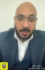 @HomamAgeel's video Tweet