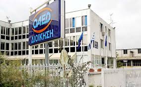 Τους, ο οαεδ σήμερα ενεργοποίησε την ανανεωμένη ψηφιακή πύλη του www.oaed.gr ο. Oaed Overhauls Training Programs To Match Market Needs Ekathimerini Com