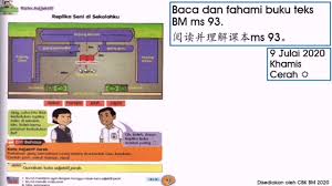 Buku aktiviti bm tahun 3 jilid 1 m s 2 cg zul. Bm Tahun 5 Buku Teks Unit 18 Ms 93 Youtube