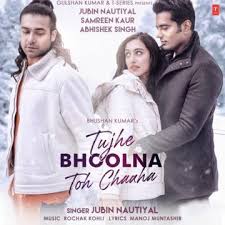 We would like to show you a description here but the site won't allow us. 01 Jubin Nautiyal Tum Hi Aana Marjaavaan Download Mp3 Song Djbaap