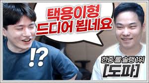 18:24 선수를 위한 공간스타 레전드 1 046 979. ì˜¨ë¦¬ìŠ¤íƒ€ ê¹€íƒìš© ê·¸ë¦¬ê³  ì˜¨ë¦¬ìŠ¤íƒ€ ë„íŒŒ Youtube