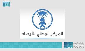 وكالة الأنباء السعودية - News update