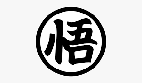 Check spelling or type a new query. Dragon Ball Z Symbol Hd Png Download Transparent Png Image Pngitem