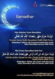 Doa Niat Puasa Learn Islam Doa Best Quotes
